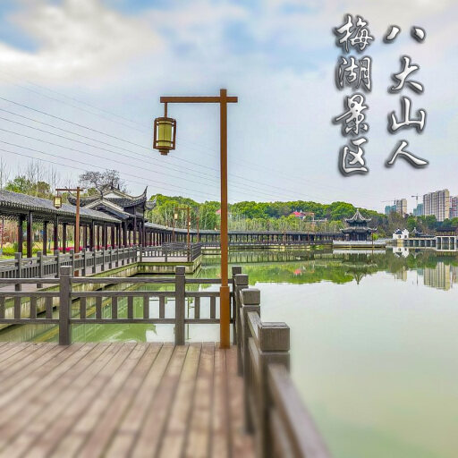 南木林怎样与 720 全景团队保持良好的沟通？