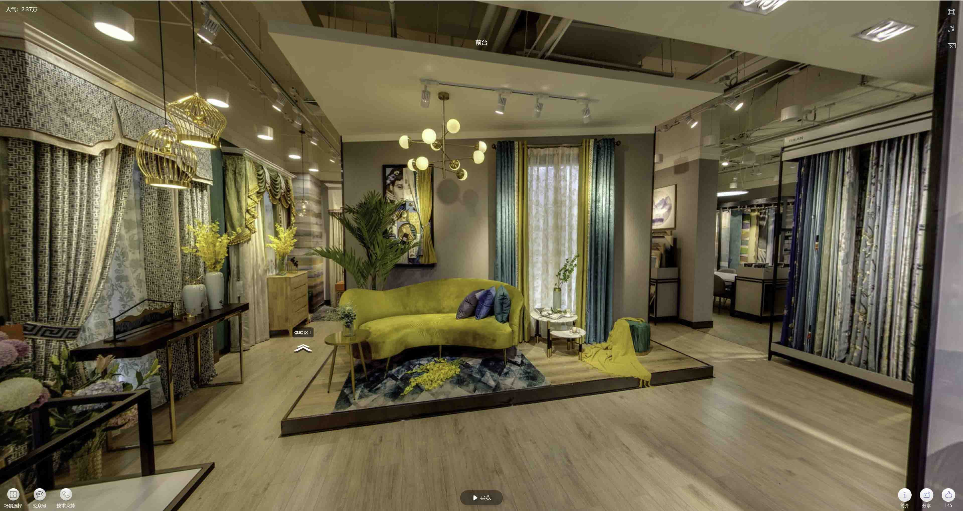 南木林VR航拍摄影：城市旅游推广中的创新力量与无限可能